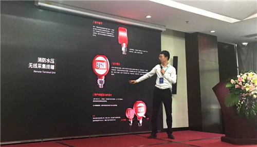 麥克傳感器 | 麥克物聯網 | 2018物聯網國際論壇 | 傳感器廠家