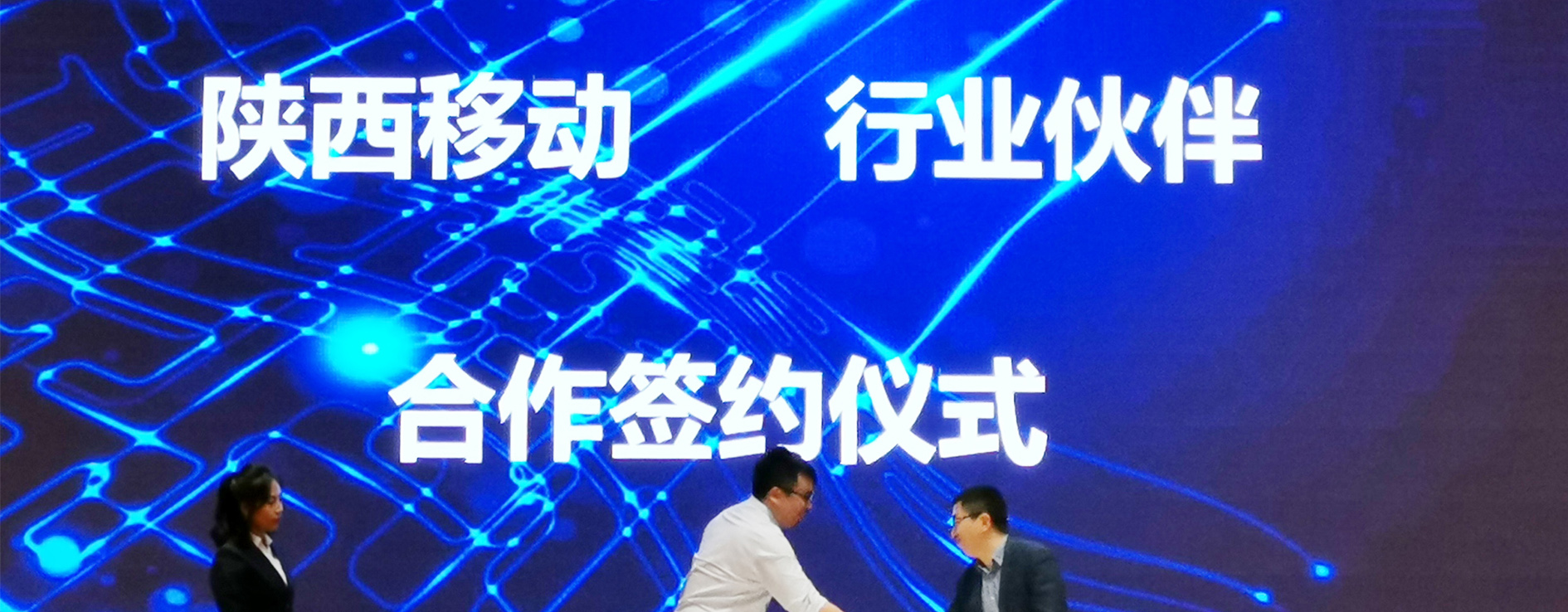 掠影 | 麥克五月簡報(bào) 智感時(shí)代 合作共贏