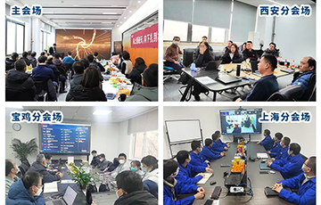 企業(yè)動態(tài)丨“向上捅破天，向下扎到根”，麥克傳感第四屆技術大會圓滿結(jié)束